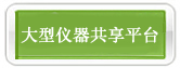 402永利集团