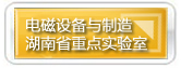 402永利集团