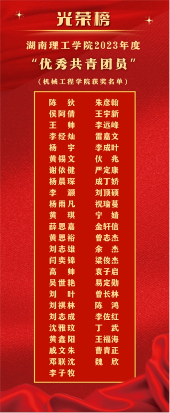 402永利集团