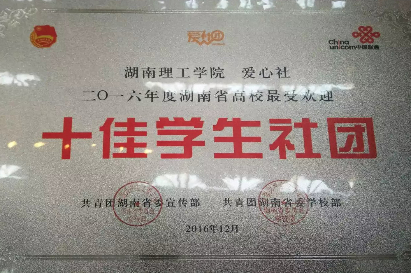 402永利集团