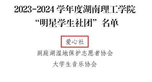 402永利集团