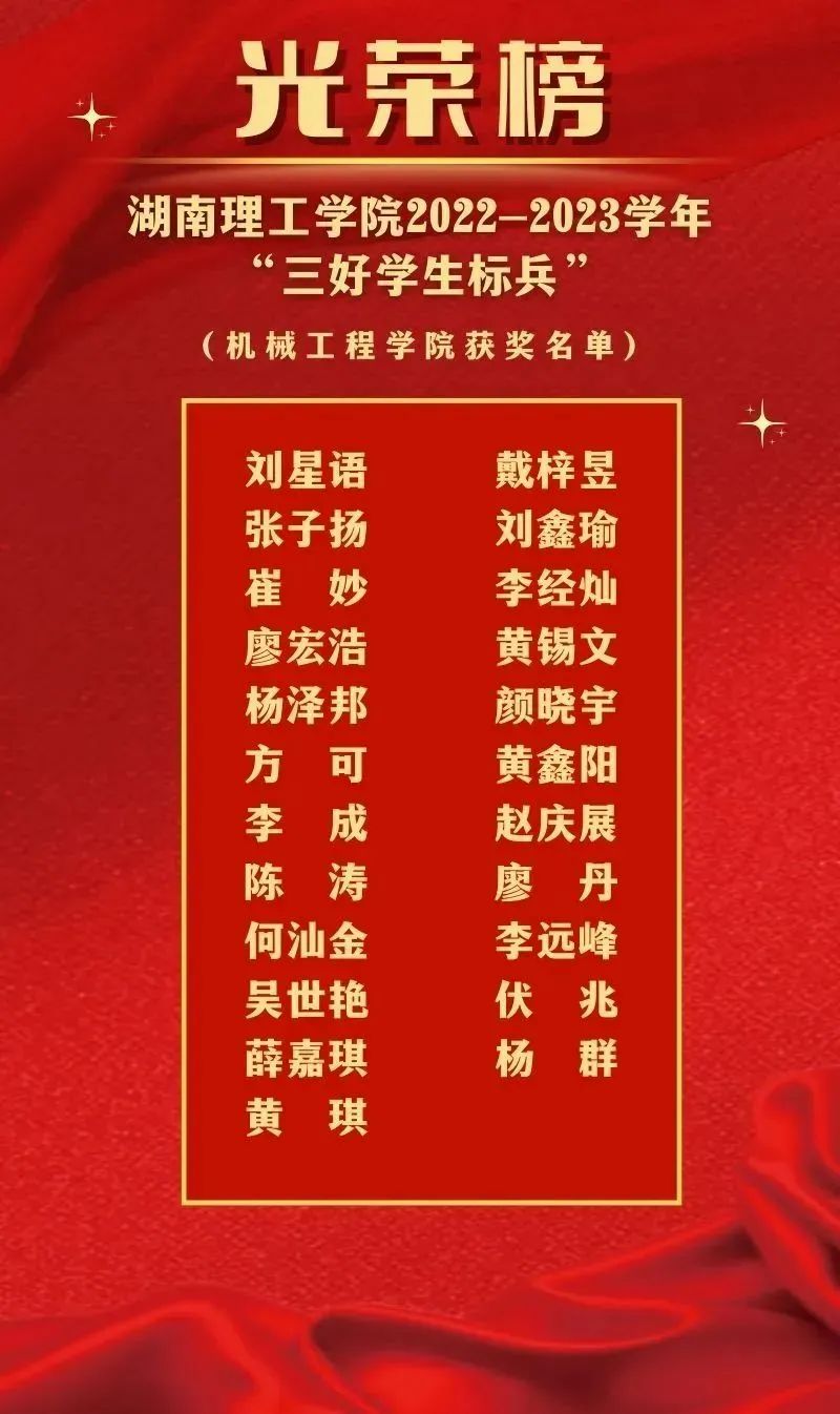 402永利集团