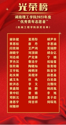 402永利集团