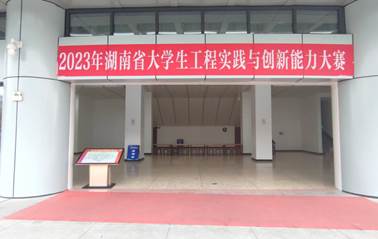 402永利集团