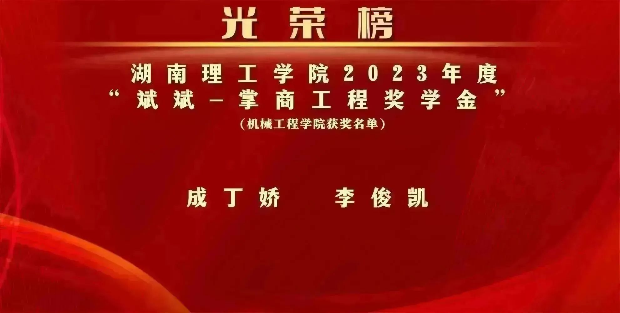 402永利集团