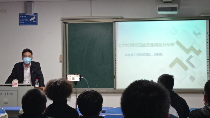 402永利集团