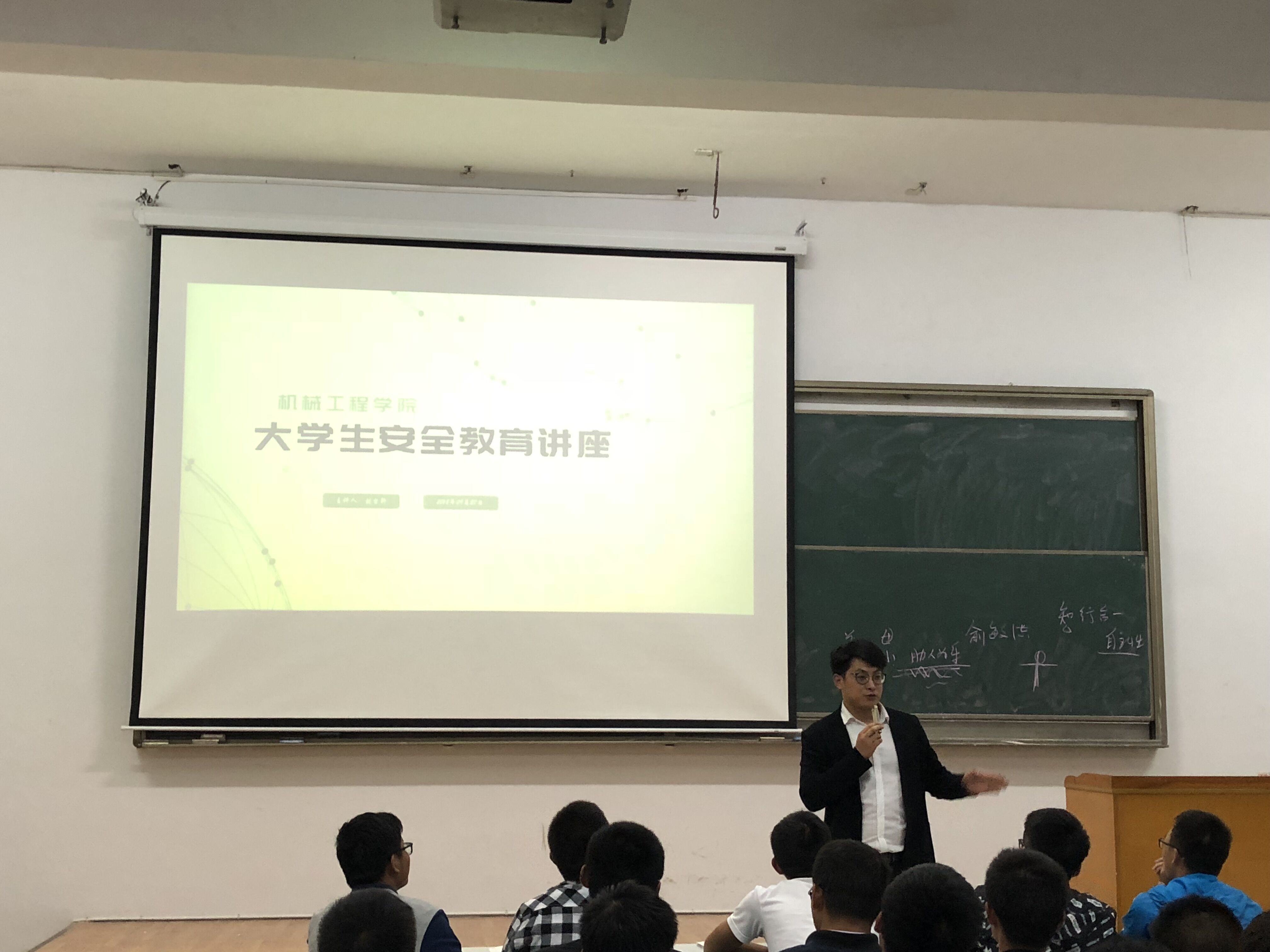 402永利集团