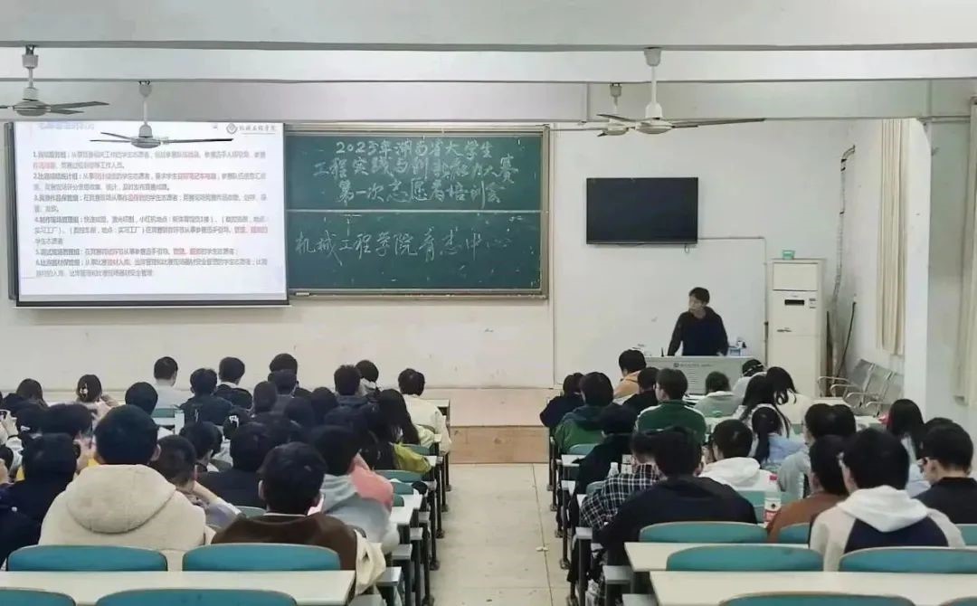 402永利集团