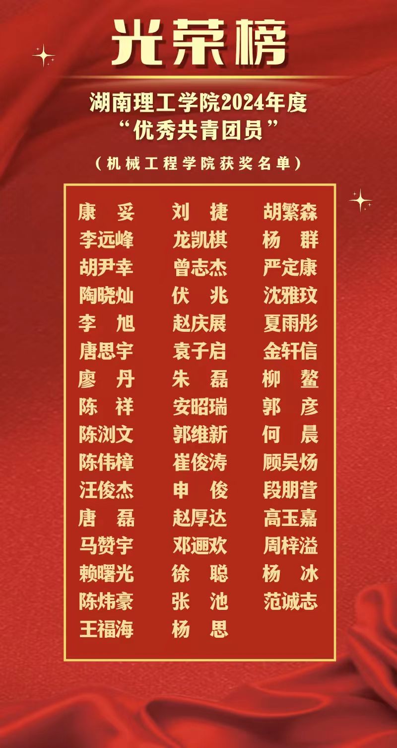 402永利集团