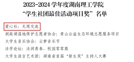 402永利集团