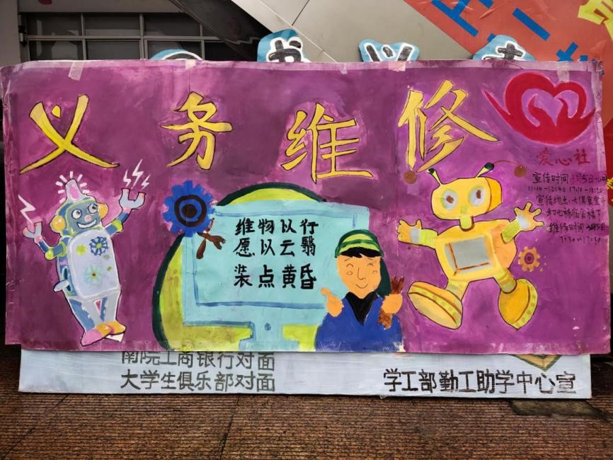 402永利集团