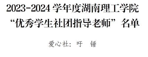 402永利集团
