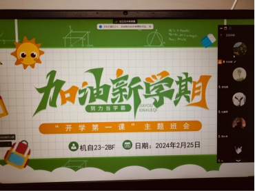 402永利集团