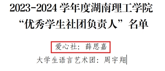 402永利集团