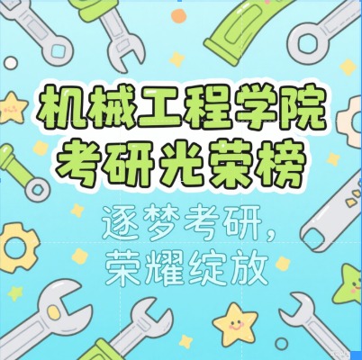 402永利集团