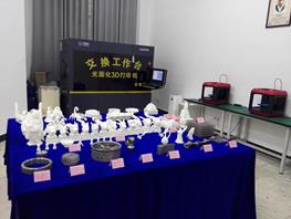402永利集团