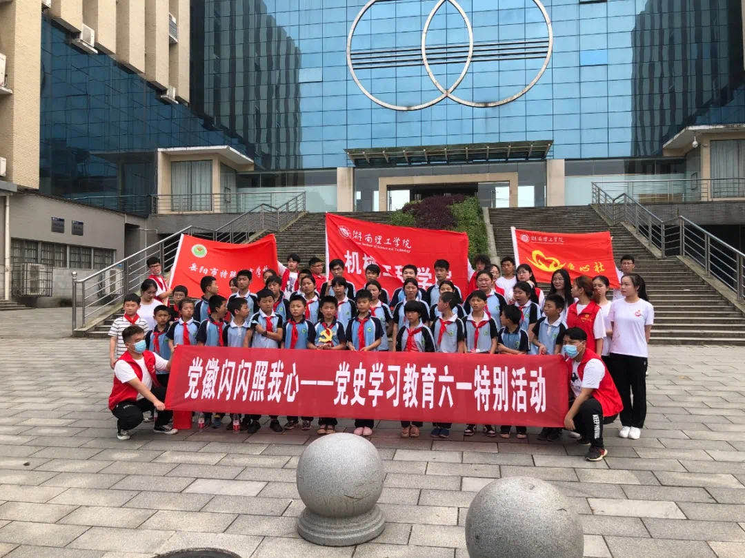 402永利集团