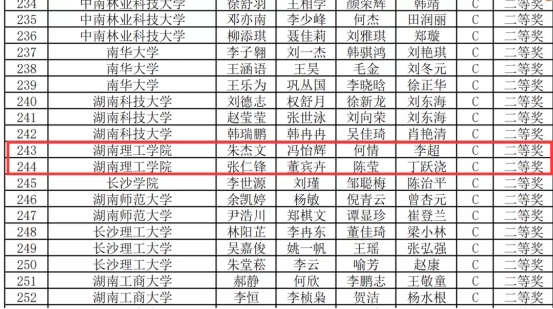 402永利集团