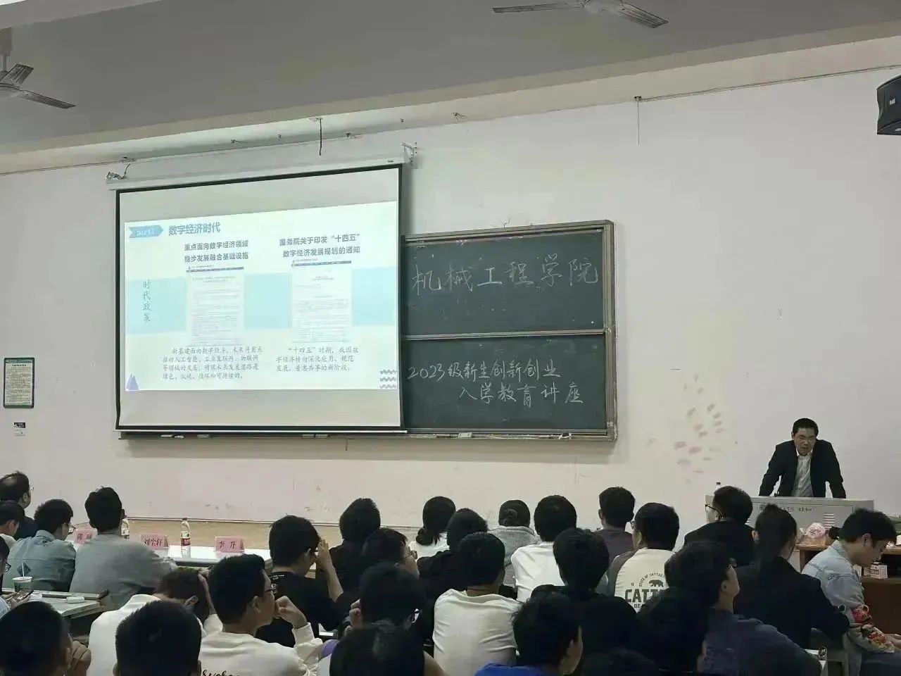 402永利集团
