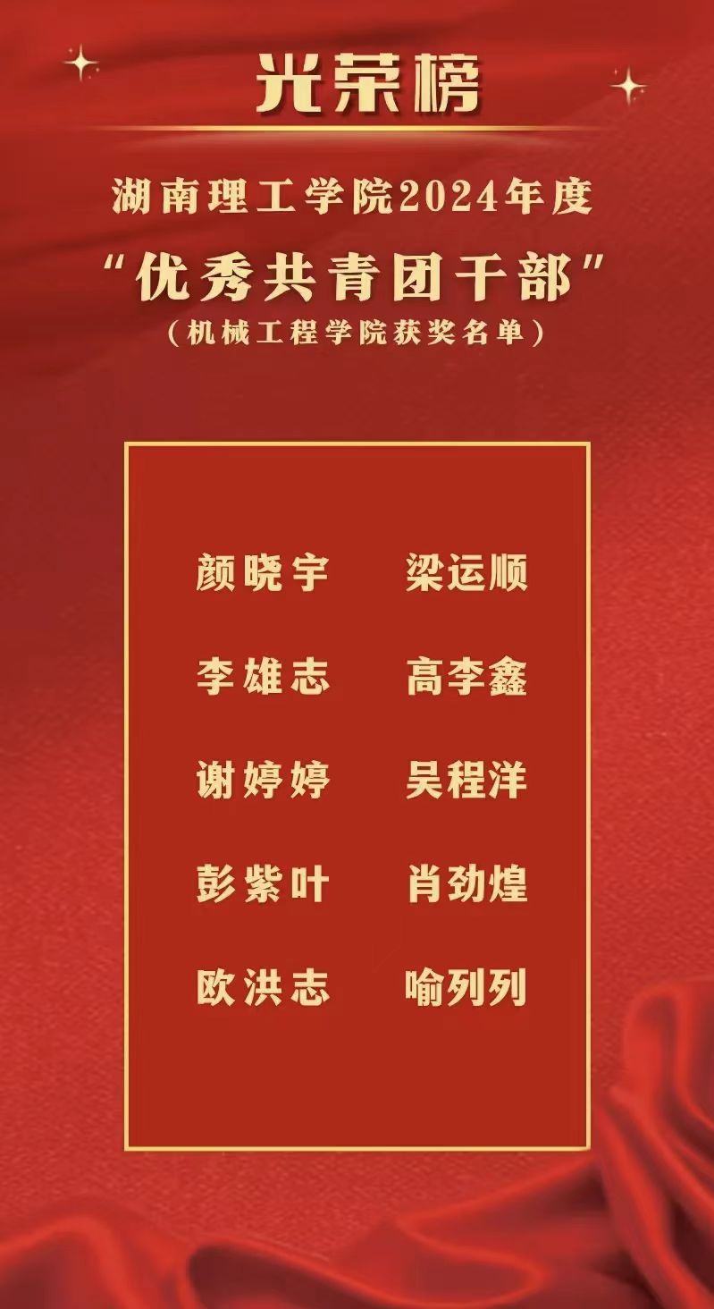 402永利集团