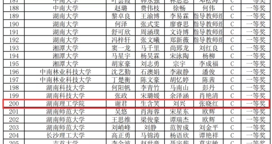 402永利集团