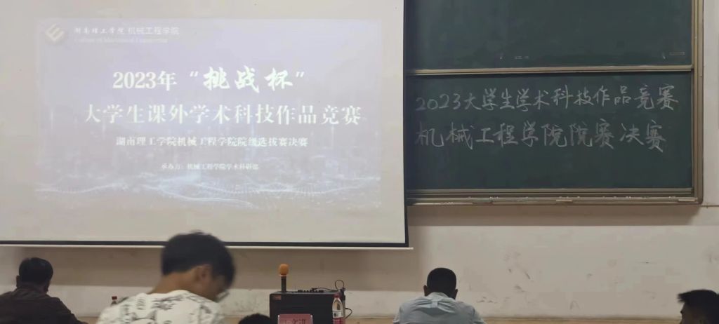 402永利集团