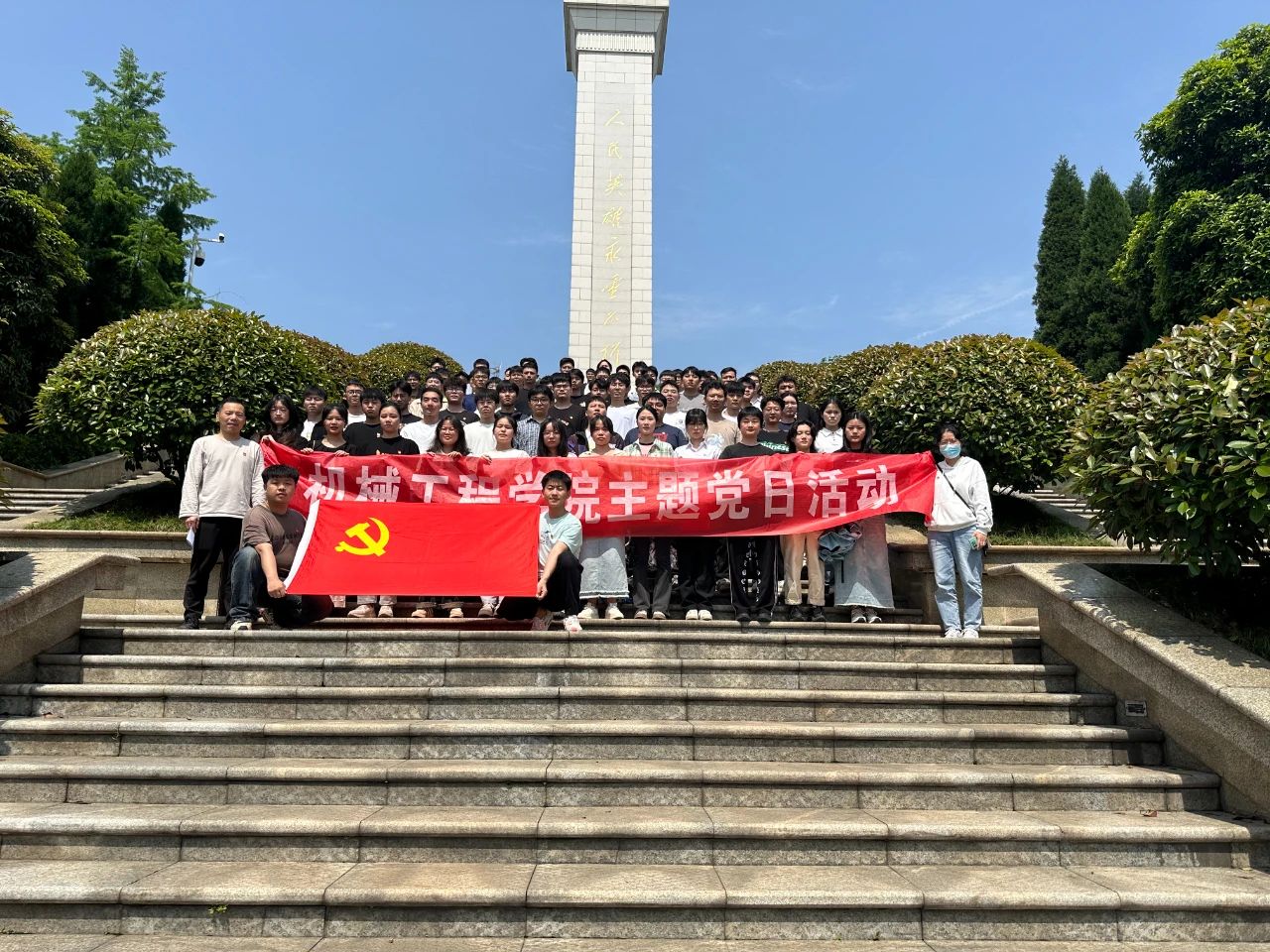 402永利集团
