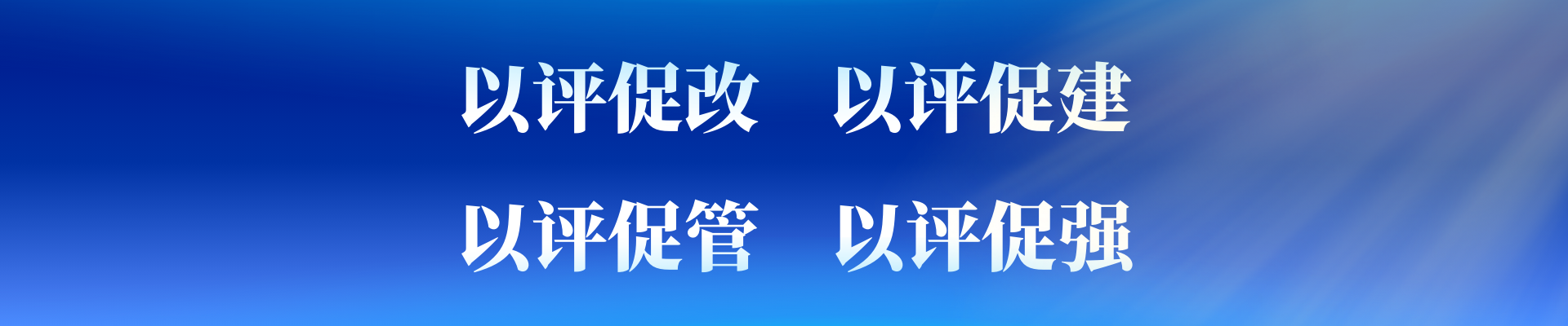 402永利集团
