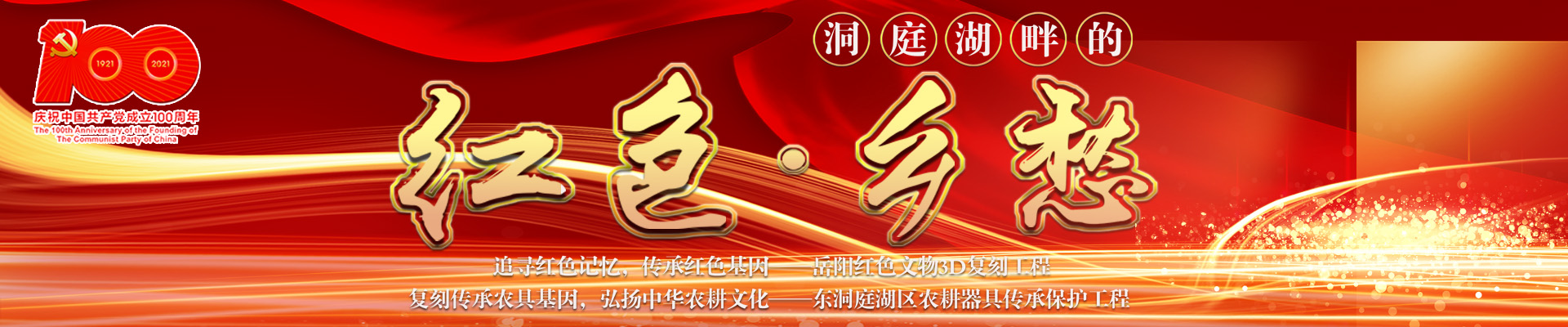 402永利集团