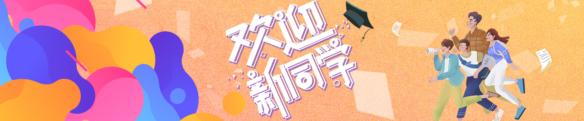 402永利集团