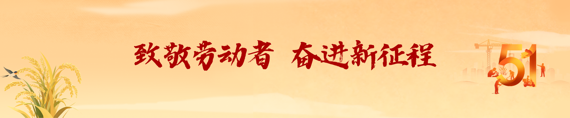 402永利集团